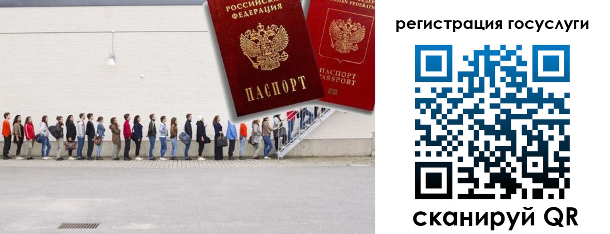 временная регистрация в Судогде